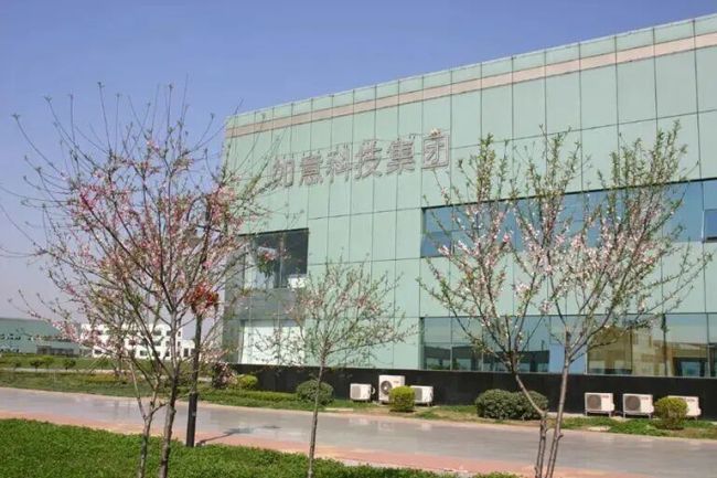 山东如意科技集团再曝股权被冻结,逾15亿元执行款待偿付