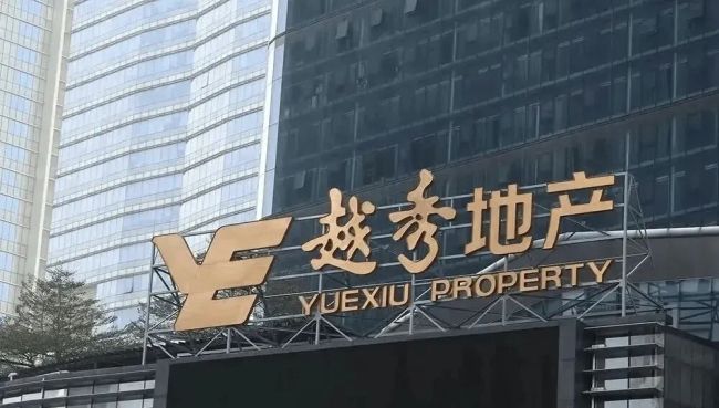 手握近500亿元现金，越秀地产选择“不设具体目标”背后的战略定力与认知高度