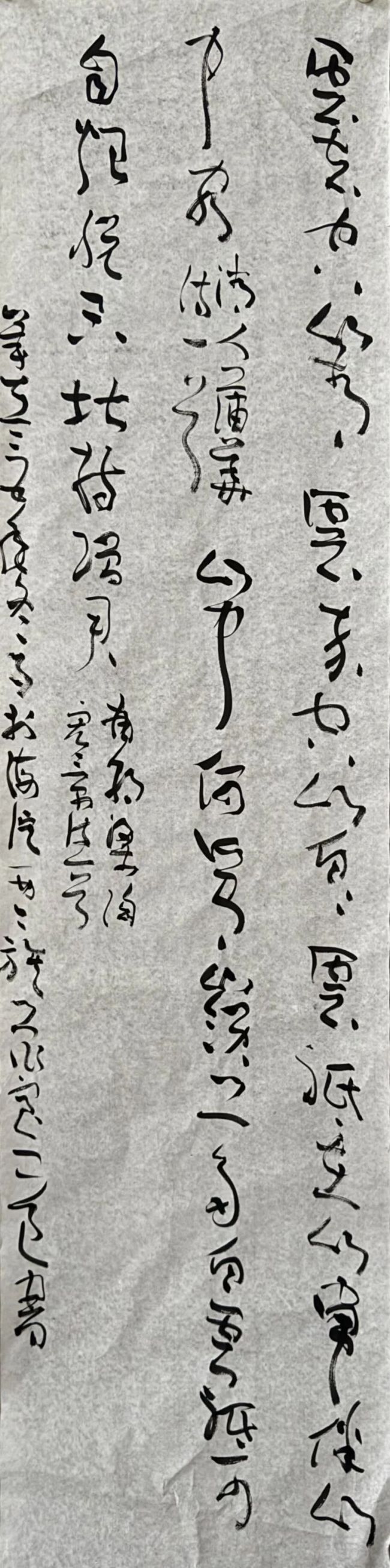 焦墨铸丹心:初中海山水里的文人气节与家国情怀