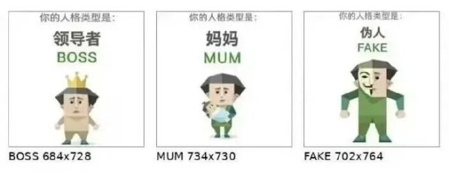 说了你不敢说的话？——SBTI人格测试爆火，“不靠谱”但为何戳中了你？