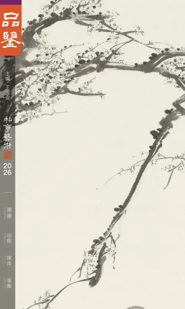 阴澍雨·《墨梅》系列丨一场以笔墨为媒介的生命节奏展演