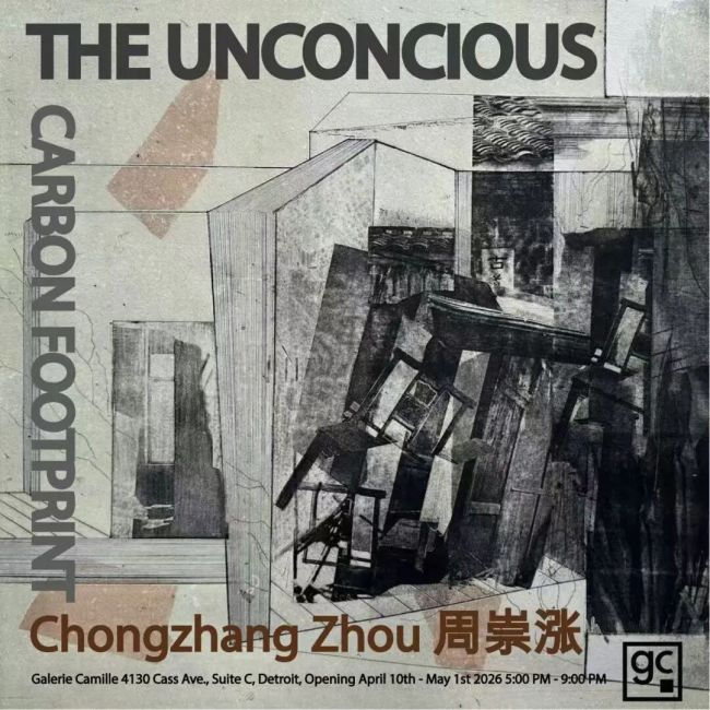 “无意识的脚印——周崇涨作品展”在美国底特律卡米尔画廊开幕,展期持续至5月1日
