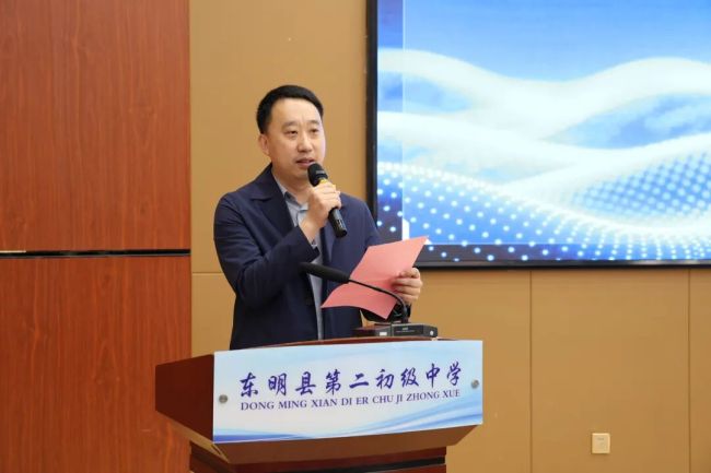 菏泽市东明县第二初级中学与苏派课改中心合作项目正式启动