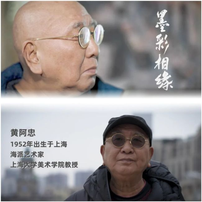 黄阿忠 | 在笔墨与色彩之间，走出一条海纳百川的中西融合之路