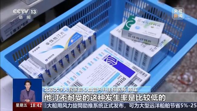 辟谣！降脂针可减肥？专家：仅降胆固醇，不作用于脂肪