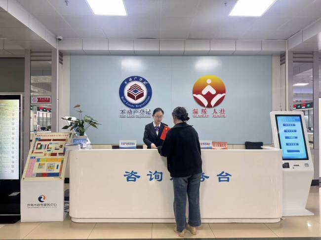 济南市莱芜区自然资源局全面推广“带封过户”，破解二手房转移登记难题