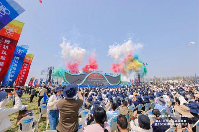 用潍坊春天里的“国际两会” 解锁这座城市的“活力密码”