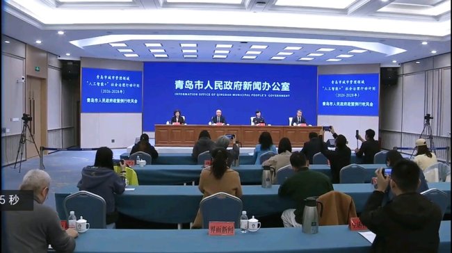 三年培育25个场景，青岛全面启动“人工智能＋”城市管理行动