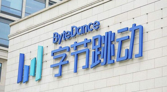 2025年净利下滑70%！每天狂赚6亿元的字节跳动怎么了？