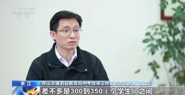 普高“愿读尽读”，中考不“卡”人，多地推进中考改革
