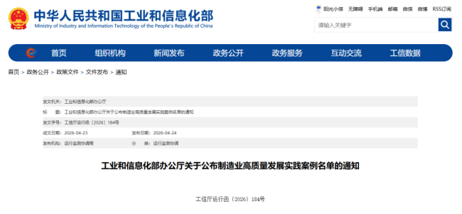 ​﻿德州案例，全国推广！