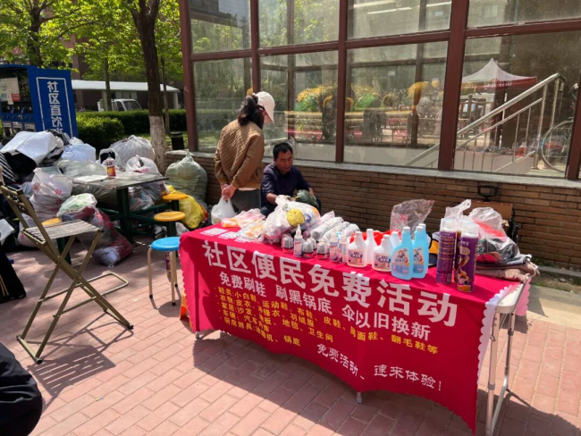 烟台莱山：幸福专列开进社区，家门口的便民集市暖心上线