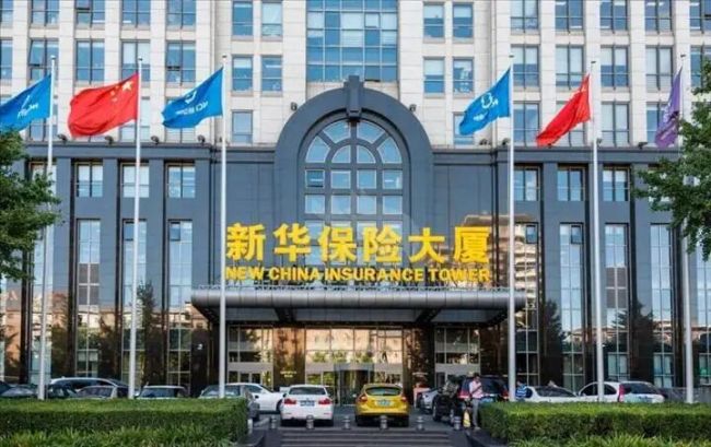 去年投诉量增加超两成、三款产品退保规模合计超46亿元……新华保险发展质效待考