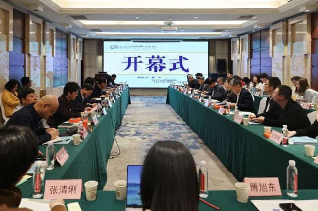 “新时代学术期刊引领创新与构建中国自主知识体系”研讨会暨第四届“学术期刊与主题宣传”论坛在泰安举办