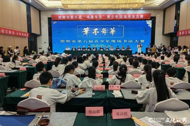 墨韵古赵，书润少年——“笔墨年华”邯郸市第六届青少年现场书法大赛昨日成功举办