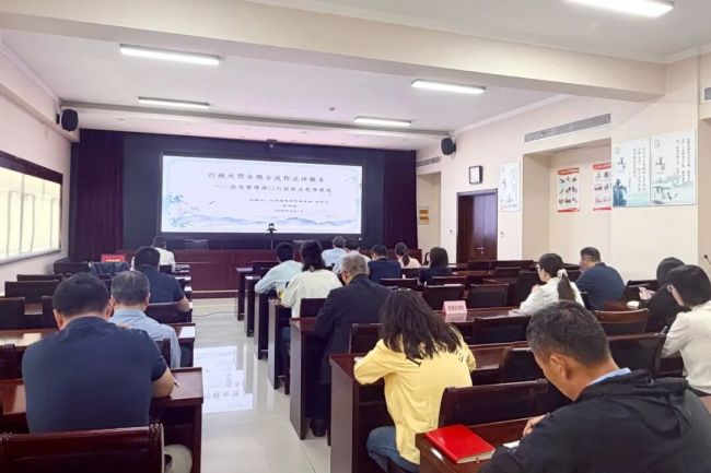 康桥律所合伙人张建国受邀为济南市应急管理系统开展“行政执法程序规范”专题培训