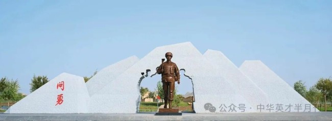 马文甲 | 以艺载道塑时代之风，以美润心铸民族之魂
