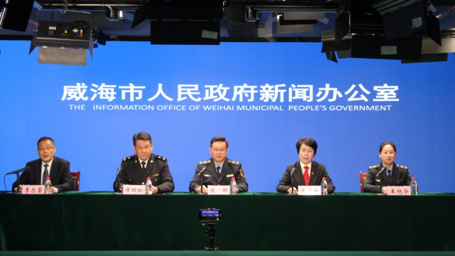 威海筑牢知识产权屏障 护航高质量发展