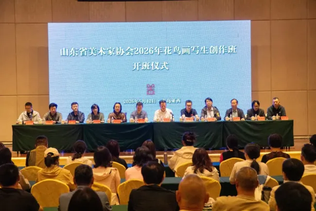 丹青绘齐鲁 笔墨写生机——山东省美术家协会2026年花鸟画写生创作班在青岛莱西开班
