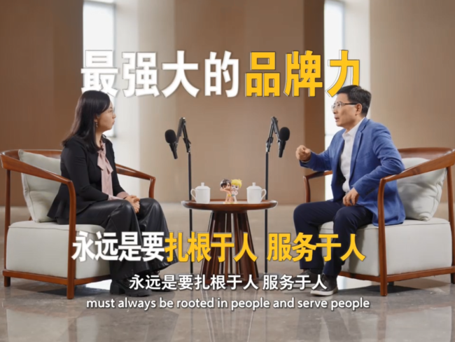 对话周云杰：中国品牌的全球化之路