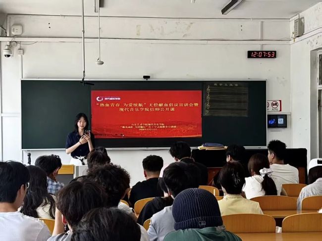 热血青春 为爱续航——山艺现代音乐学院开展无偿献血主题活动