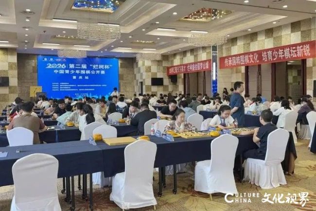 第二届“烂柯杯”中国青少年围棋赛第二站鏖战正酣，贵州仁怀酱香队双将战绩亮眼