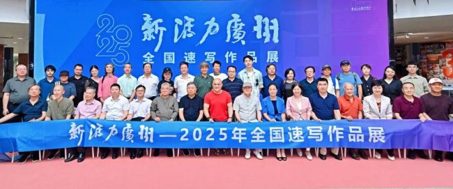 马国强向广州人民艺术中心捐赠八件速写作品