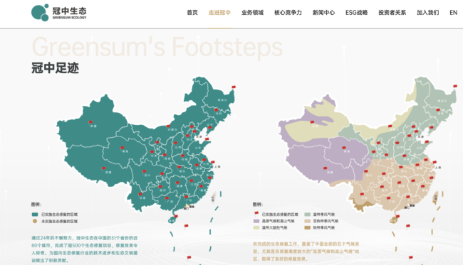 市委书记“点题”美丽青岛，向“绿”而行的城市蝶变