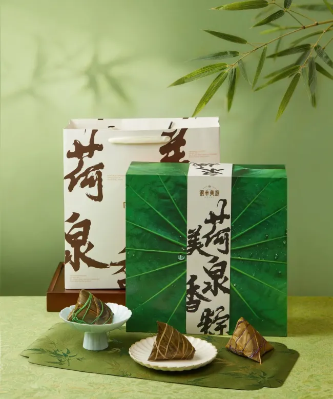 粽有千般好，还有榴莲香——济南银丰华美达酒店别样新意端午献礼