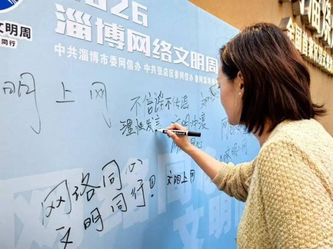 厚植崇德沃土 擦亮好人品牌——淄博让好人善举成为城市最美底色