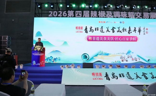 惊艳亮相2026青岛非遗美食美饮嘉年华——“崂味道”山东大馒头喜提中国非遗好礼、臻选非遗美食两项重磅荣誉
