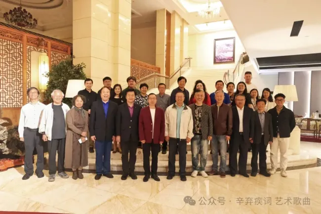 弦歌一载忆来路,词韵千秋赴新程——《辛弃疾词·艺术歌曲》首演一周年座谈会在济南举行
