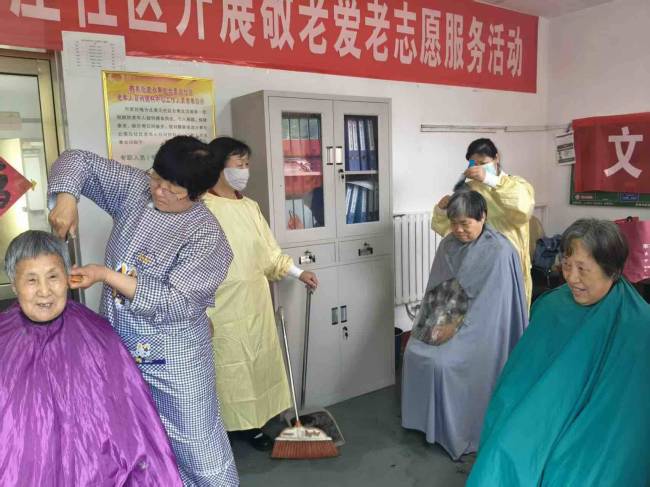 济南市莱芜区鹏泉街道开展敬老爱老志愿活动