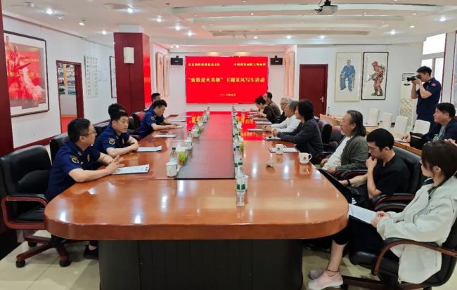 中国国家画院人物画所“致敬逆火英雄”主题采风写生活动在京举行