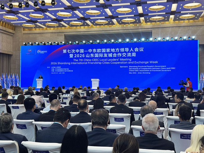 “第七次中国—中东欧国家地方领导人会议暨2026山东国际友城合作交流周”活动在鲁举办，山东国际“朋友圈”持续扩容