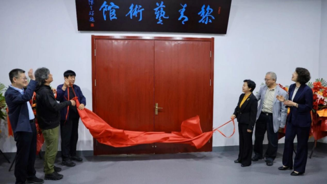丹青映时代 墨韵润威海——黎青艺术馆在威海市博物馆开馆