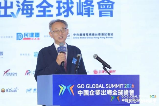 步长制药董事长赵涛博士：依托香港创新药监管优势，打造步长制药出海新高地