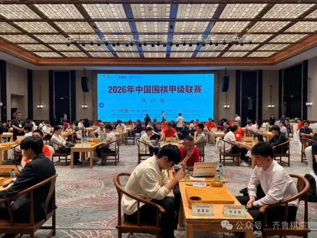2026围甲第二轮长兴战：山东银丰队4比0完胜深圳龙华队，四将接连逆转赢球