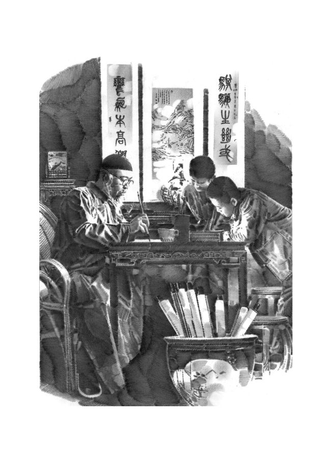 20240315094813819770.jpg 天真烂漫是吾师2023.14.jpg