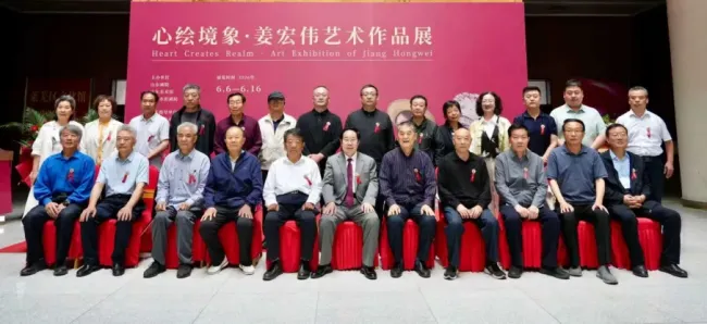 “心绘境象——姜宏伟艺术作品展”在济南市莱芜区美术馆开幕,展期至6月16日