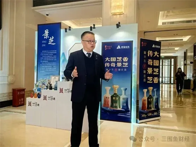 次日即履新！“华润系”骨干干晓峰转投竞品水井坊，景芝白酒商业秘密与竞业限制管控遭质疑