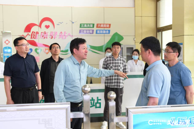 聚焦高发季诊疗保障,守护千万民健康安全——泰安市中心医院市级专家组巡诊督导发热伴救治工作