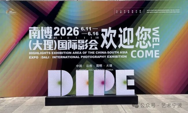 徐建东摄影作品《一块砖》荣获2026南博（大理）国际影会“金翅鸟金质典藏”大奖