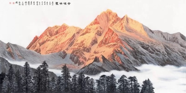 李兵·水墨高原雪山|墨立雪山境 笔开画法宗