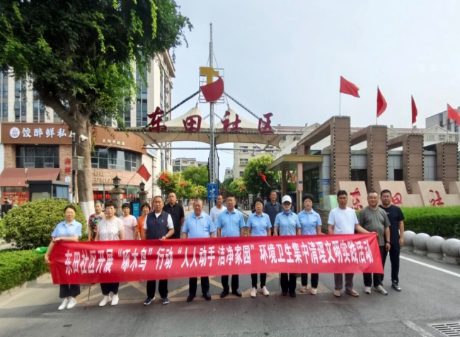 青岛城阳区端午文明风尚行动绘就节日新图景