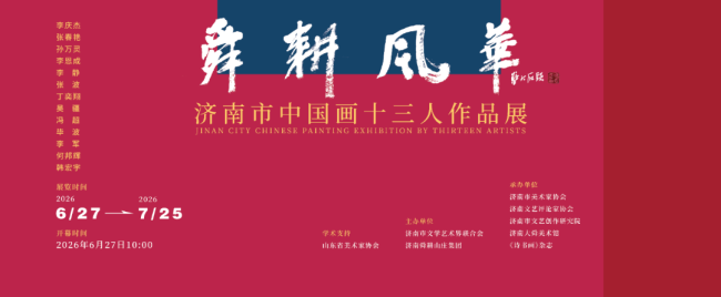 微信图片_20260617095239_76_4497.png