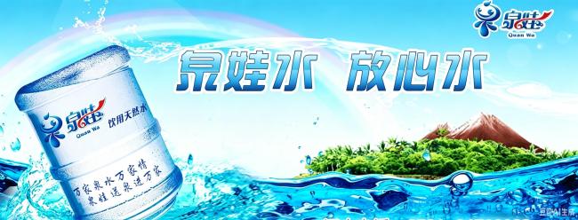 济南知名桶装水品牌泉娃现股东风险，二股东吴强多次成被执行人并遭限高