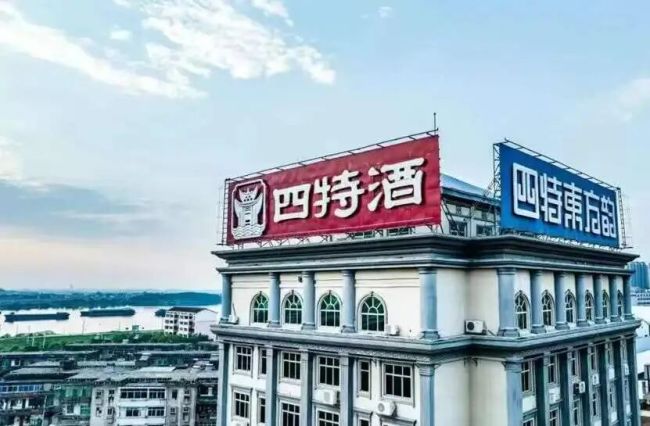 从50亿巅峰到15亿泥潭——江西四特酒十年走完从区域顶流到腰部酒企的下坡路
