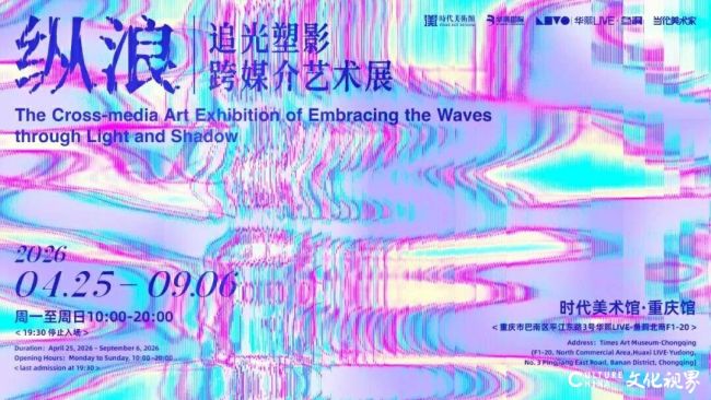 对话黄琳珺 | 用细腻深沉的思考关照个体的生存状态