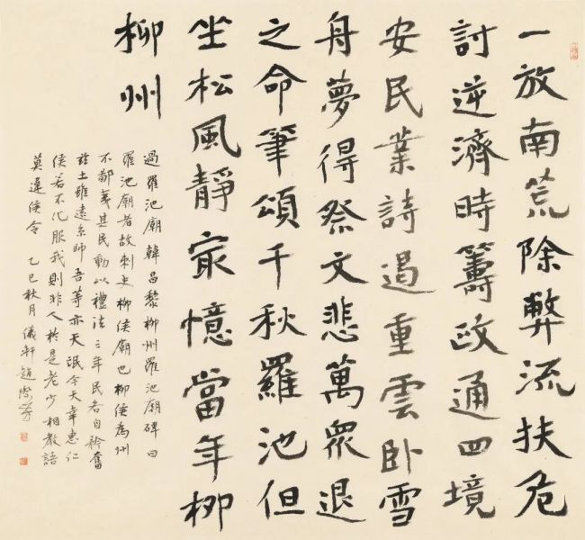 赵际芳·书法 | 不刻意标榜风格却自成面貌，将四时风物与古典诗意借一纸素墨温柔安放